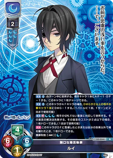 時計仕掛けのレイラインというデッキについて考えてみる｜ぺが