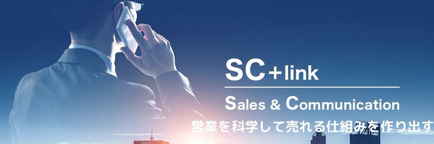 書籍 | できる営業担当者の話し方 | 近代セールス社ブックストア