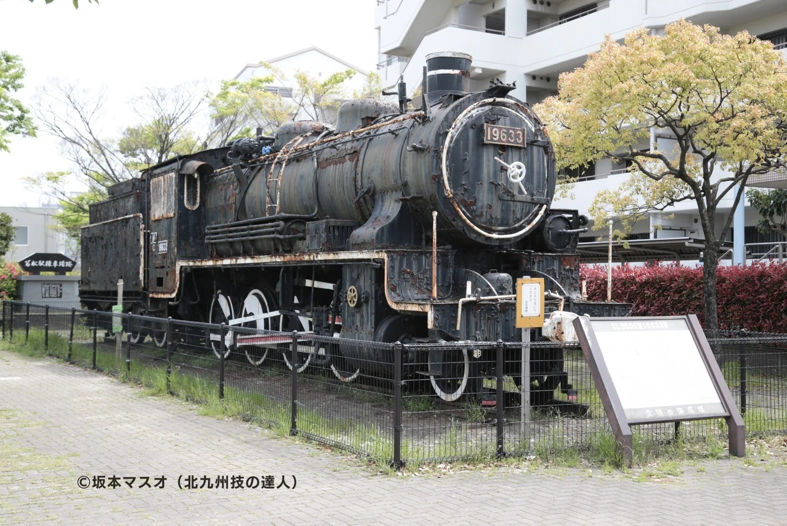 北九州キネマ紀行【若松編】☆前編☆〝どてら婆さん〟と呼ばれたすごい 