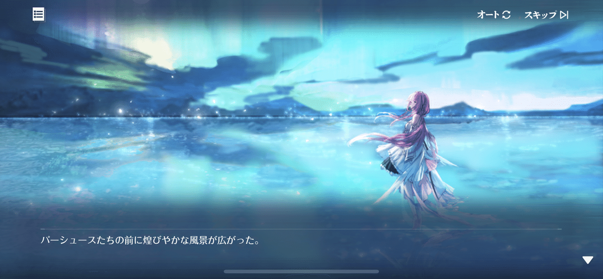 アズレンキャラ紹介】パーシュース編｜ばんちゃ