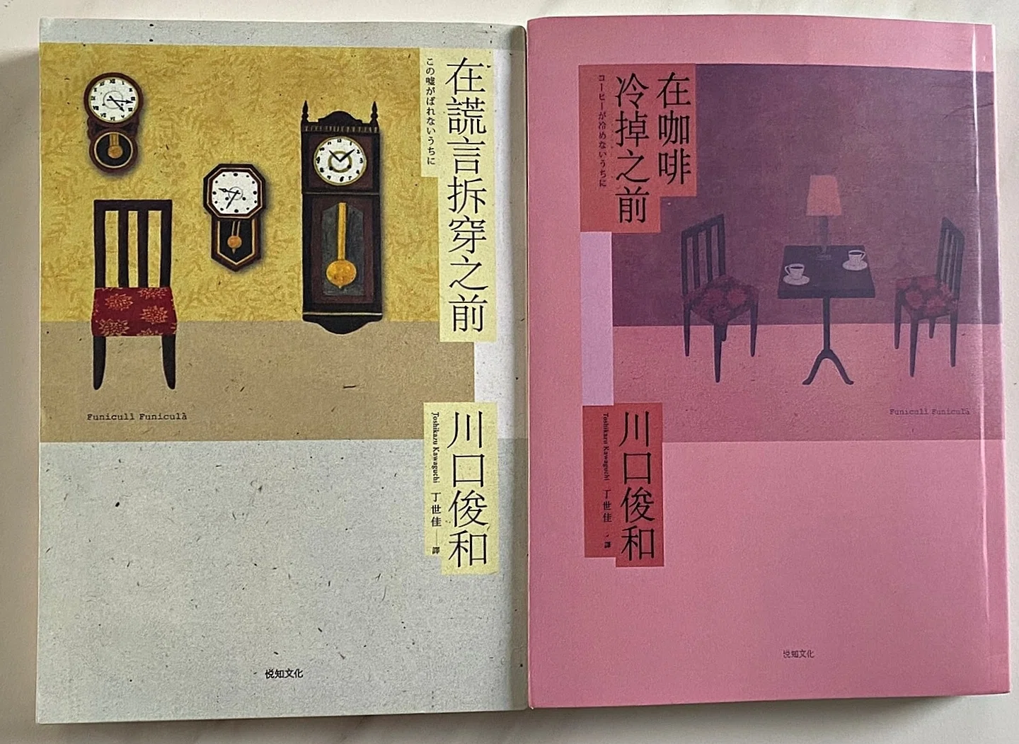 バラ売り可単行本・文庫本まとめ売り - メルカリ 参考書1冊600円バラ