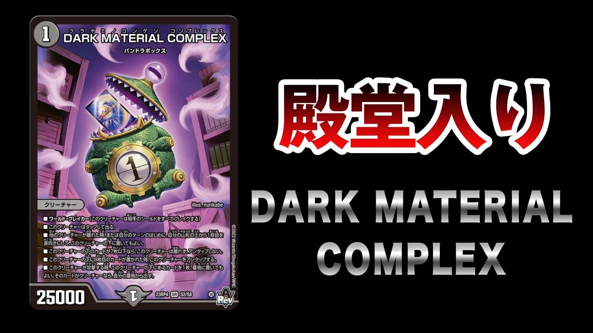 2月のCS記録｜アーシュ/湯軍