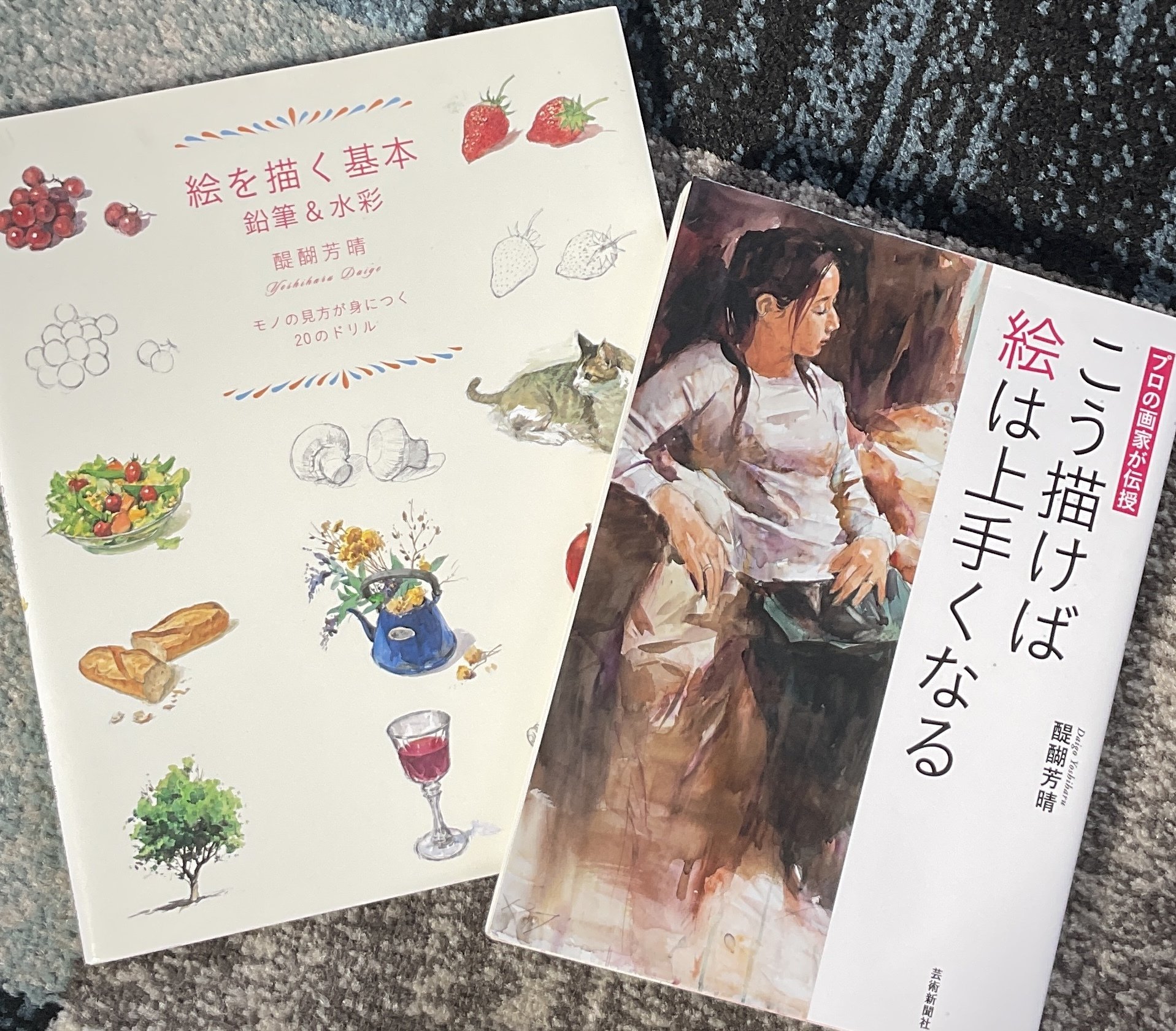 独学】本棚紹介【技術書】｜柳@水彩画家