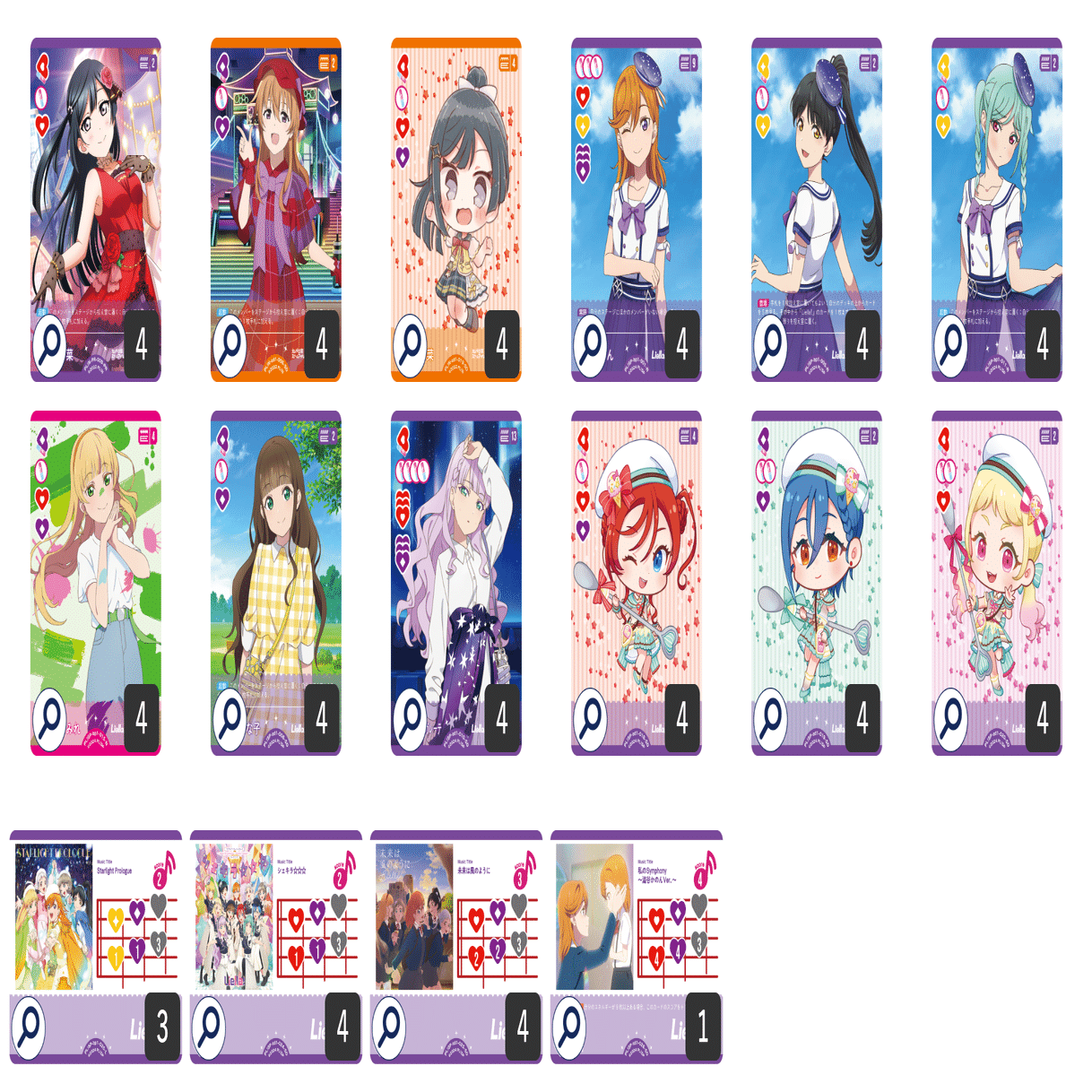 ラブカ】デッキ紹介: PRせつ菜採用！ 赤紫アグロ｜ミウミ@ラブカ