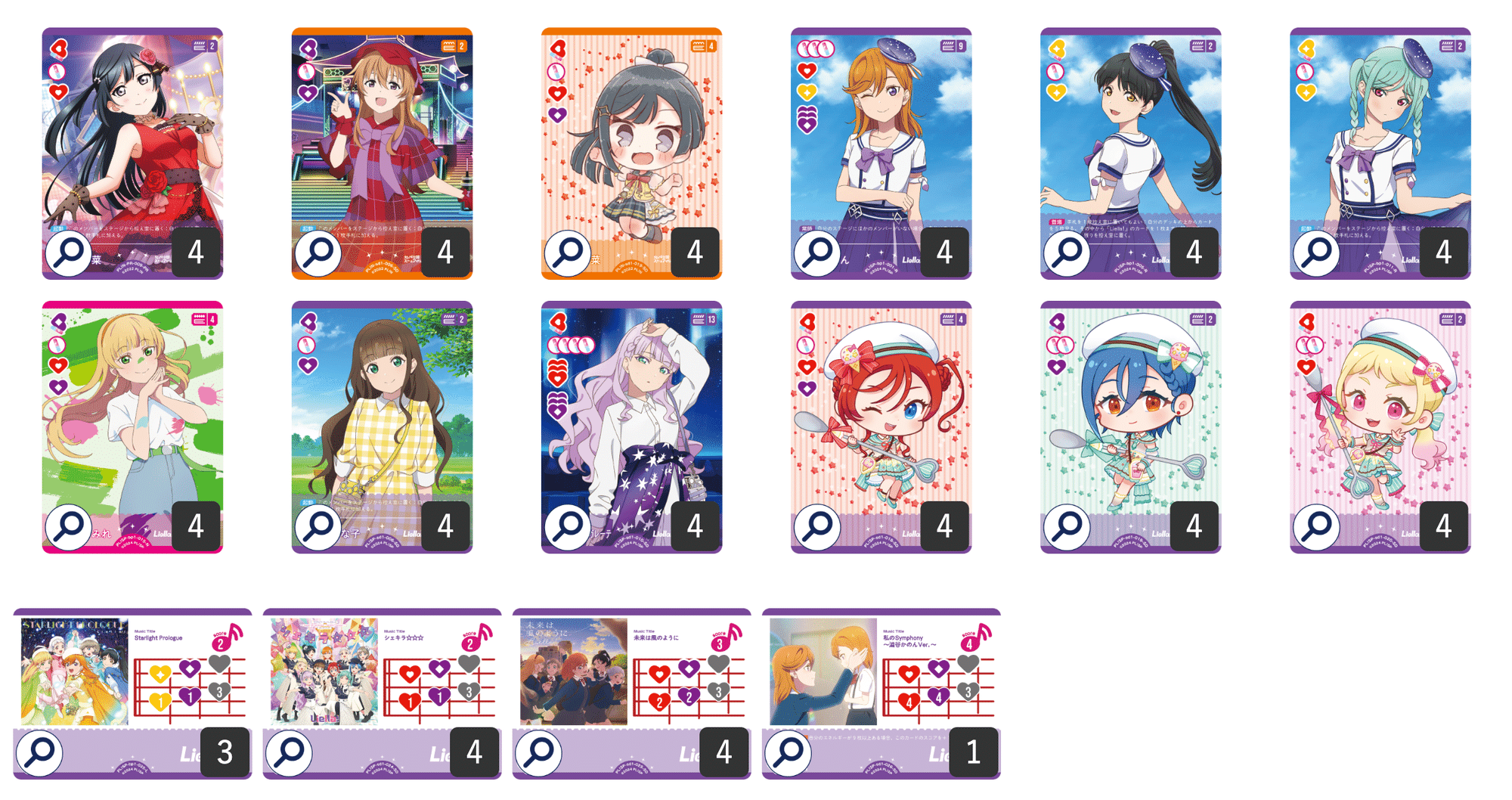 ラブカ】デッキ紹介: PRせつ菜採用! 赤紫アグロ|ミウミ@ラブカ ラブカ】デッキ紹介: PRせつ菜採用! 赤紫アグロ|ミウミ@ラブカ