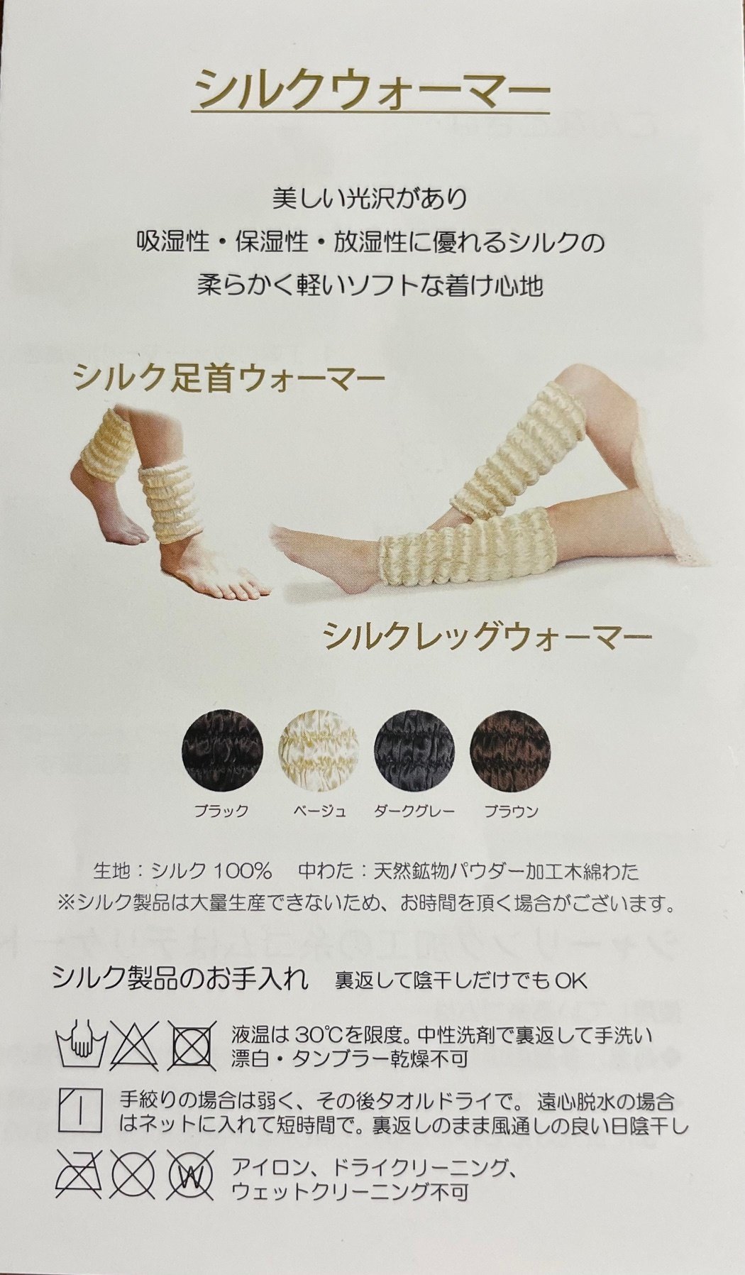 秋～春はイオンドクターでほっこり心地よく｜Noco｜すまいるサプリ