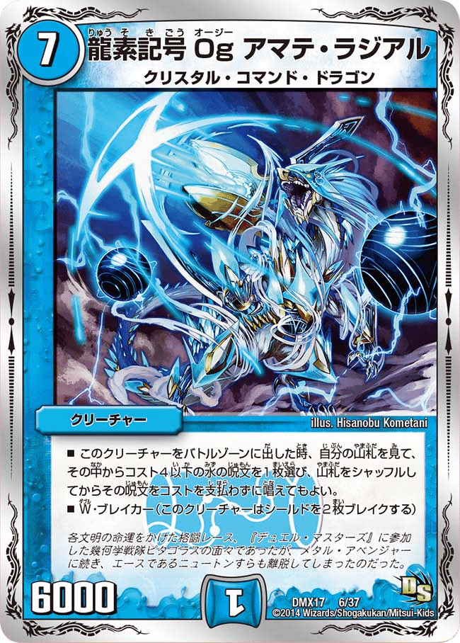 あ*あ様 ヨビニオンマルル 偽りの月インターステラetc あ*あ様