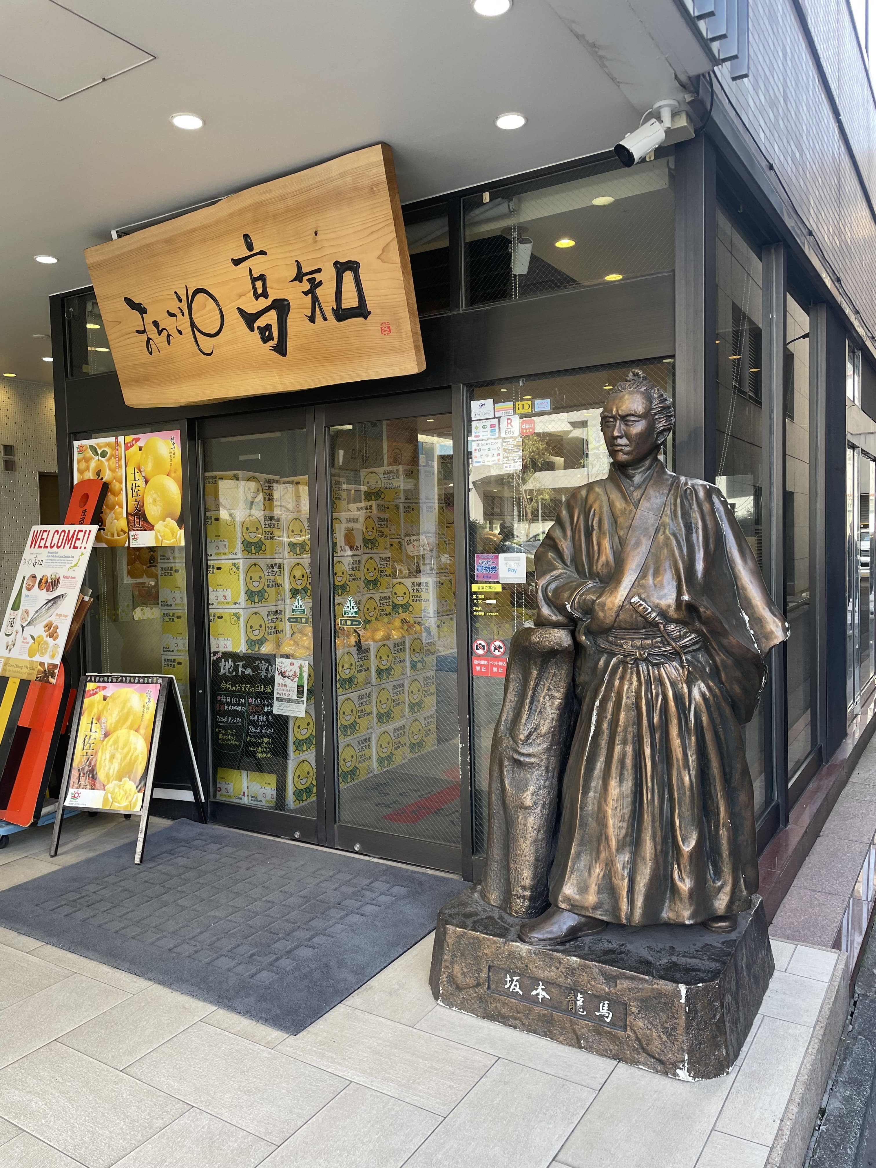 おーい！竜馬　坂本龍馬　パズル4点セット　作成済み　希少　希望価格相談受付中 坂本龍馬 - YouTube