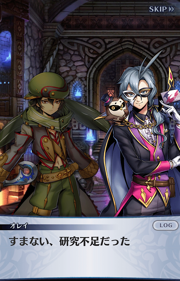 メギド72 メギコン VIP議席 プロメテウス 未開封 メギコン メギド