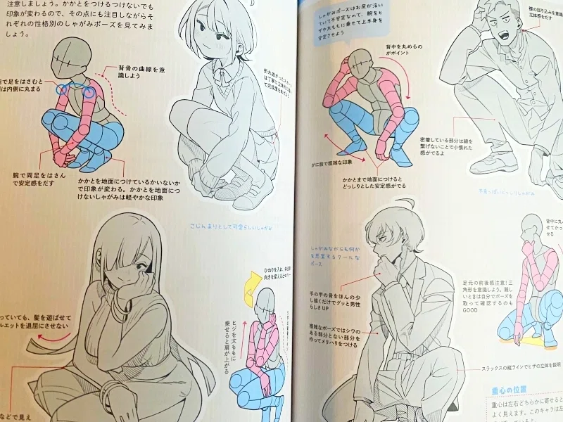 イラスト　描き方　教本　美術書　14冊セット イラストが上手くなりたい人、これ読んどけ！オススメ本をお悩み別に