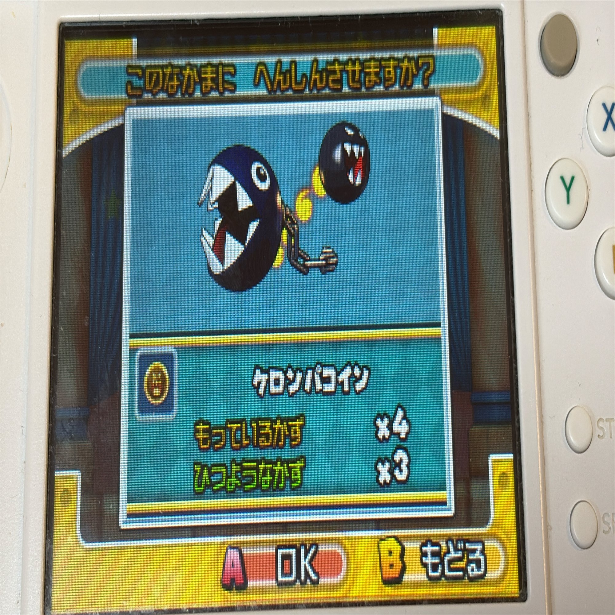 初心者泣かせ】マリオパズドラの所感（後編）｜Nemu