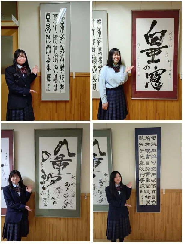 実は私たちが書きました!|岩手県立高田高等学校