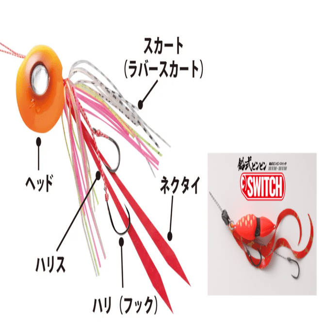3匹目 タイラバLOVER 爆 Vol.2｜天草フィッシングファクトリー