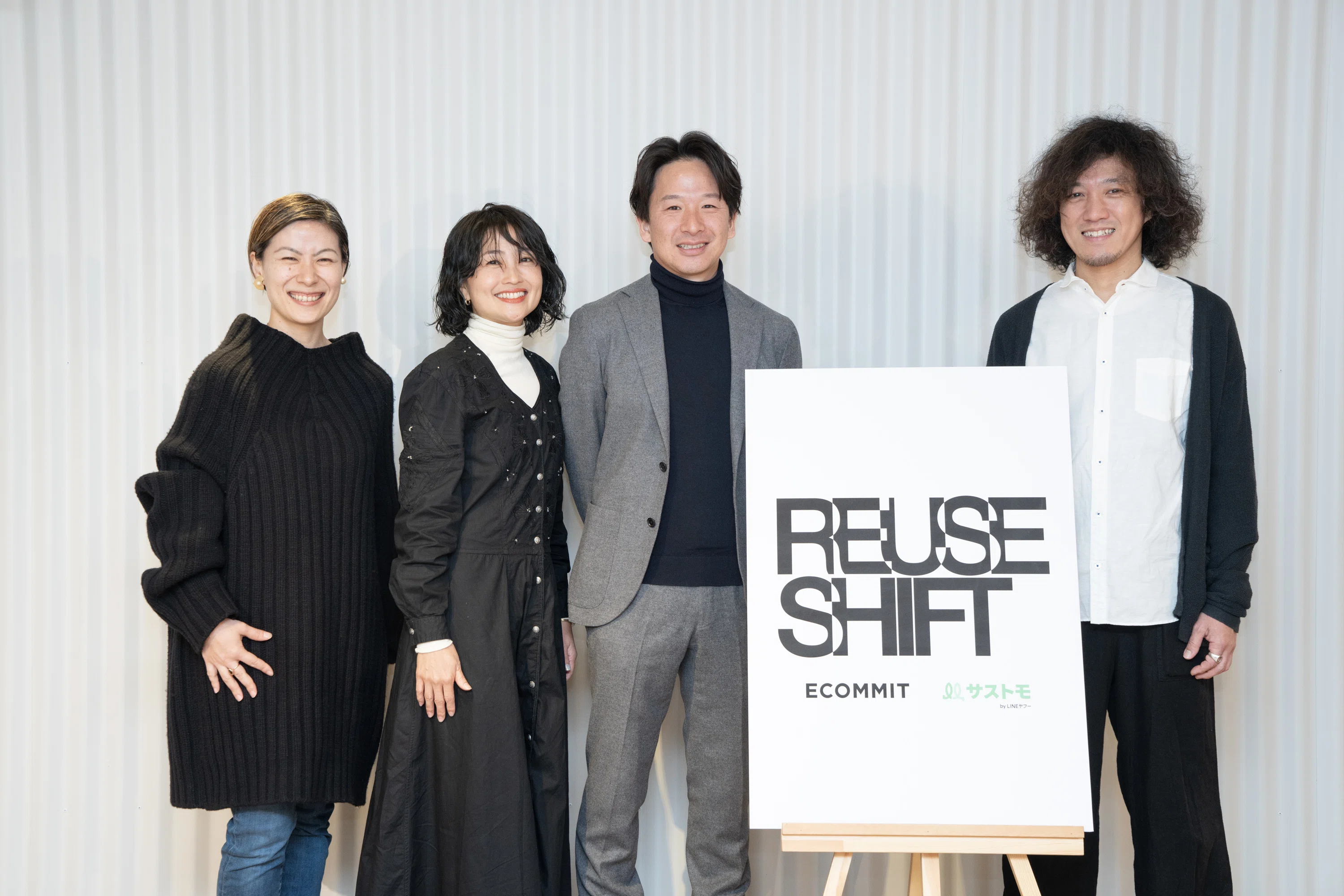 一社では起こせない変化を、共に。REUSE SHIFT 第2弾 LINEヤフーの