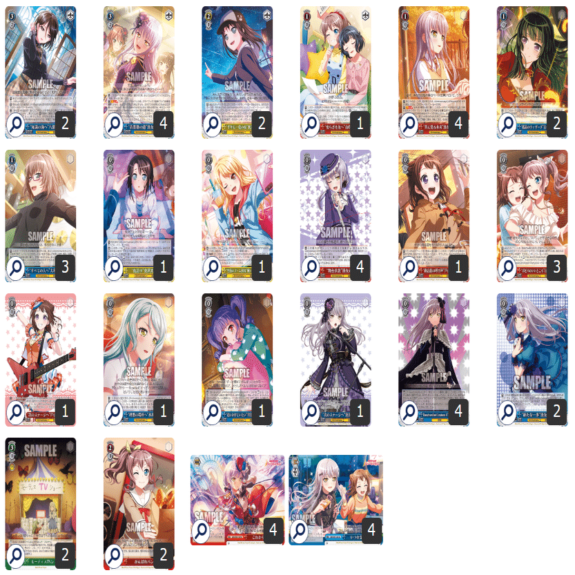 MyGO!!!!! × Ave Mujica」レビュー｜ウエマサ