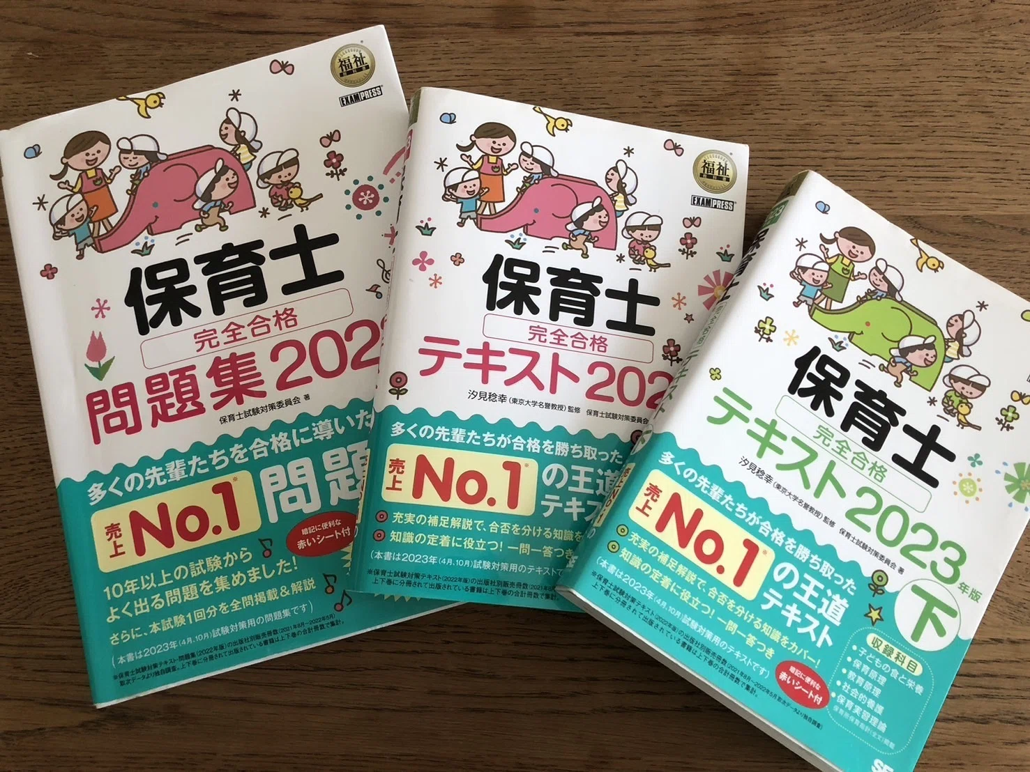 半年で独学一発合格】保育士資格を最速で取得するための勉強法｜いちこ