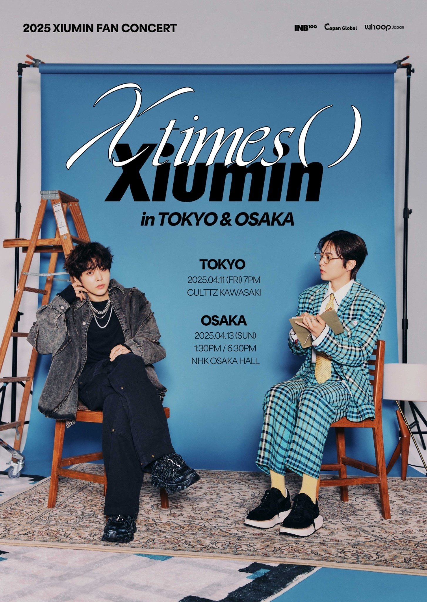 アジアツアー発表XIUMIN WHEE！しうみんInterview X のUK garage