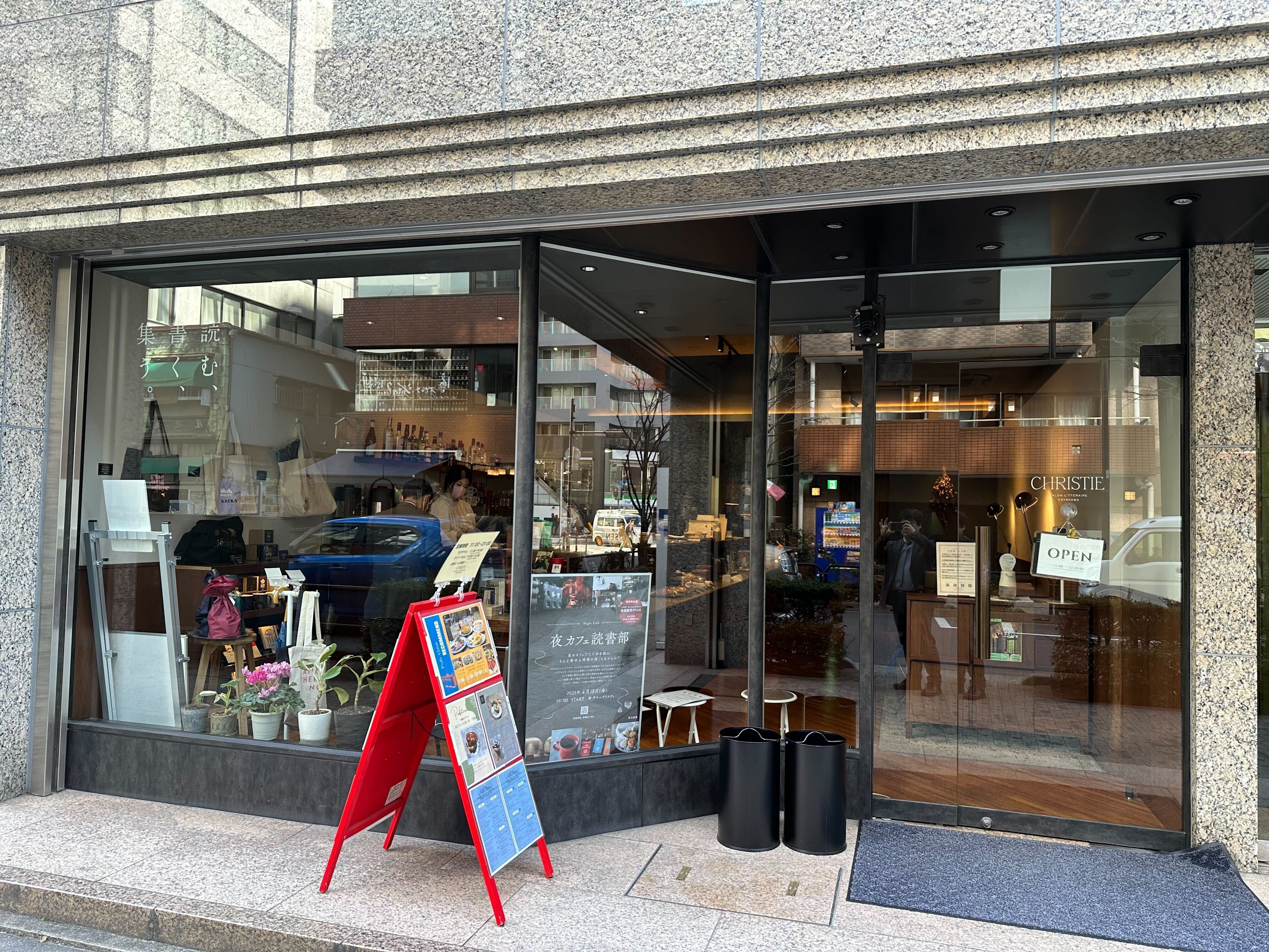 小説の中に出てくる料理を担当編集者が実際に作ってみた！｜Hayakawa