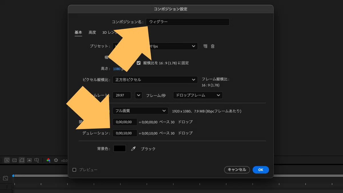 How to Create Shaky Text [After Effects]｜つくたのそな 〜つくる・楽しむ・備える note〜