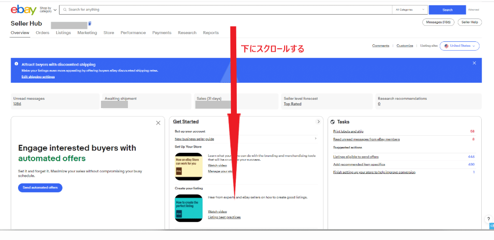 eBay輸出】出品制限と無料出品可能枠の違いとは？｜あやの＠在宅副業講座