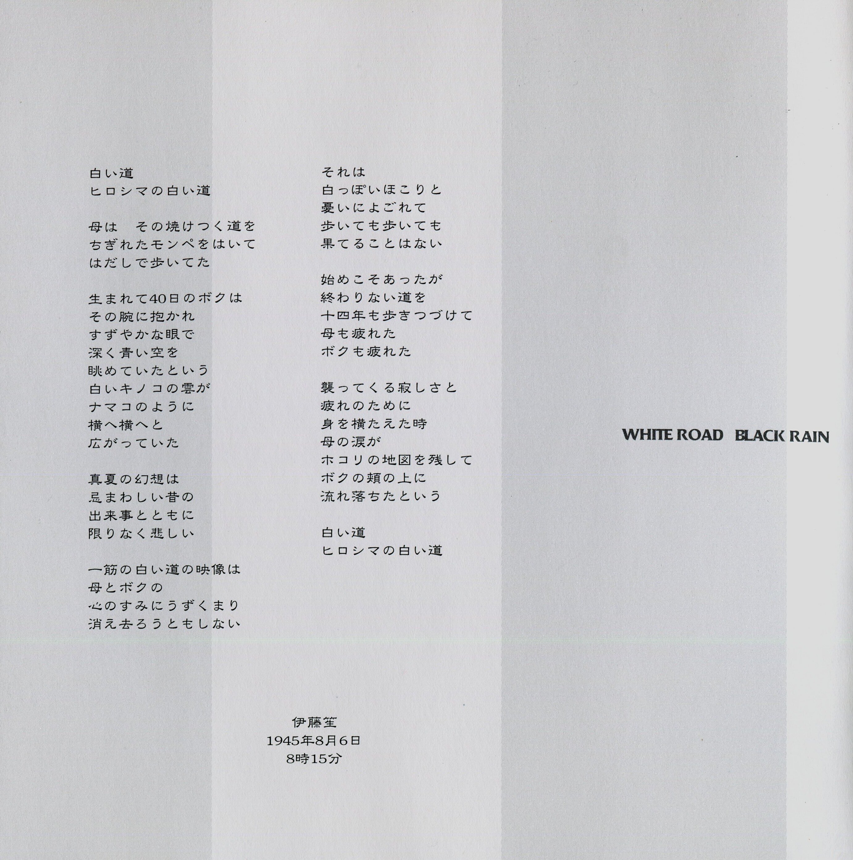 1930年代　フランス　アンティーク楽譜イヴモンタン イベットジロー　等17冊 モンタン，イヴ 