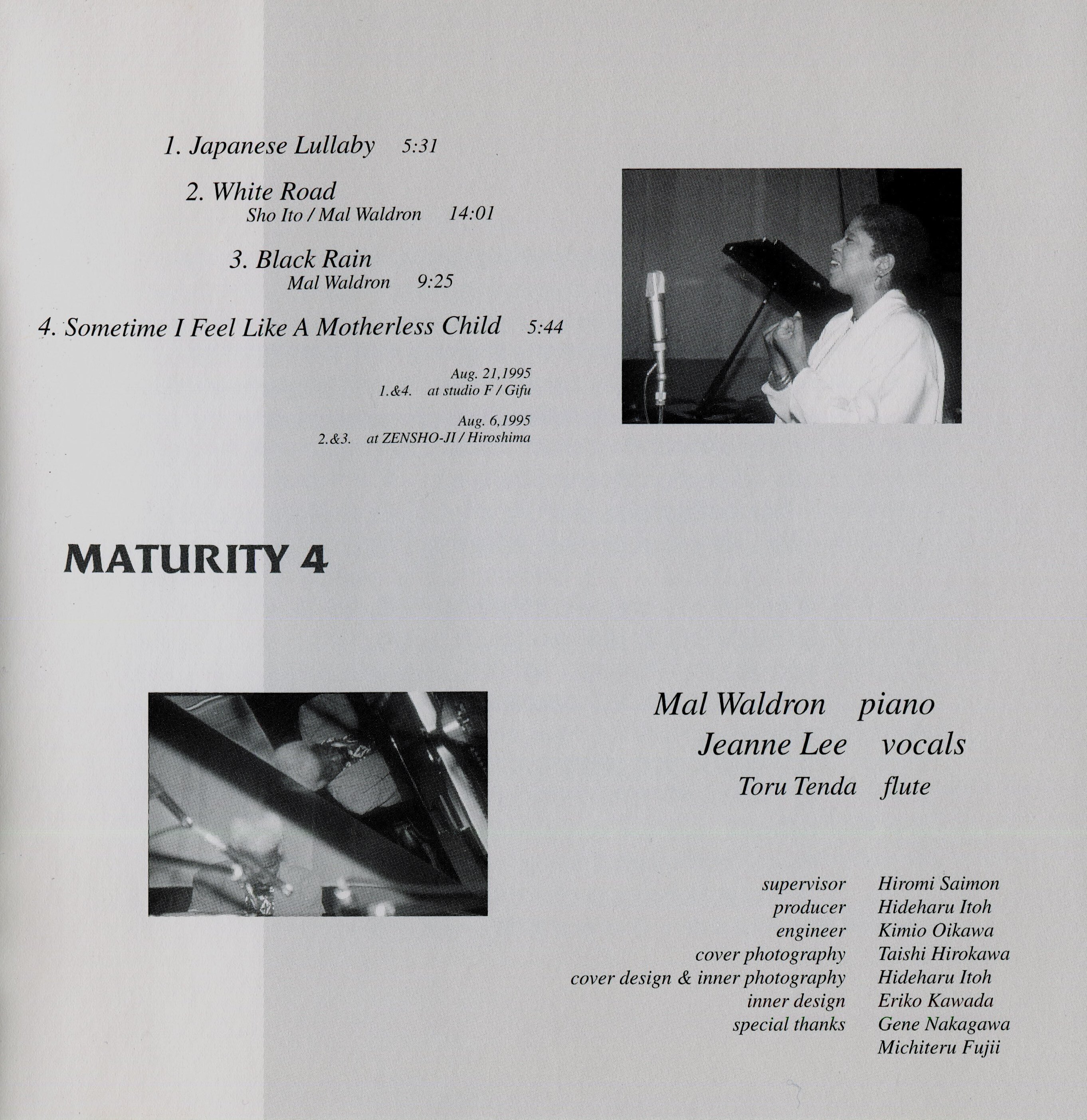 マル・ウォルドロン(Mal Waldron) 【白い道 黒い雨】｜伊藤秀治