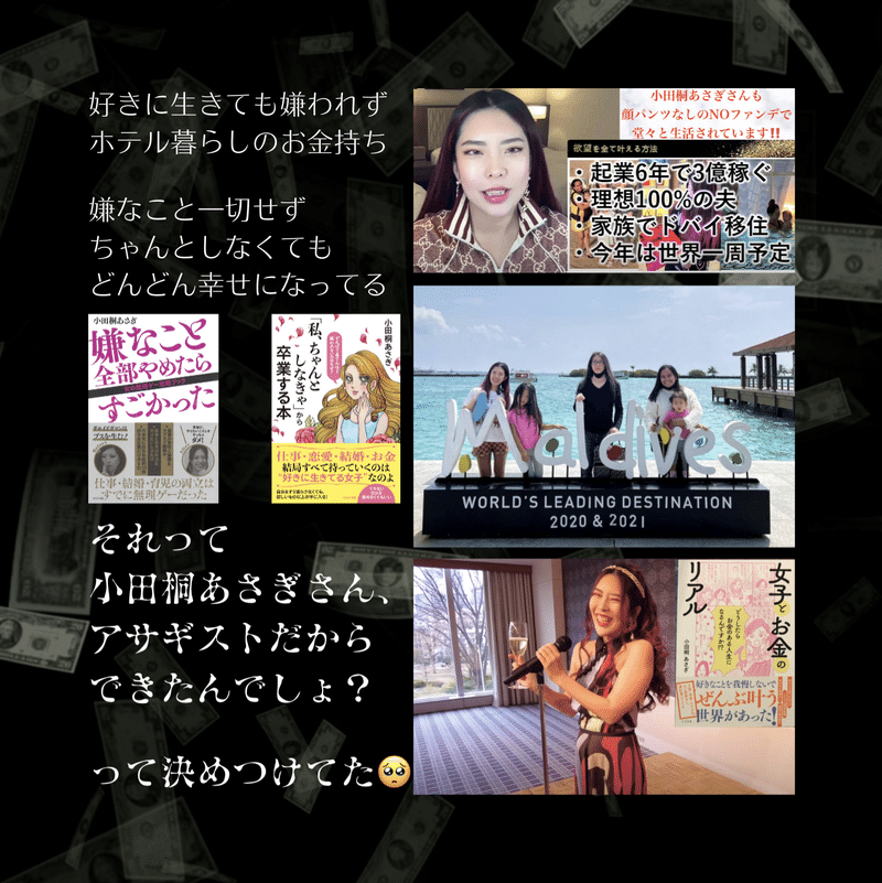 魅力覚醒講座のコピーではなく冊子になっています私も覚醒❢ 魅力覚醒講座のコピーではなく冊子になっています。小田桐あさぎ