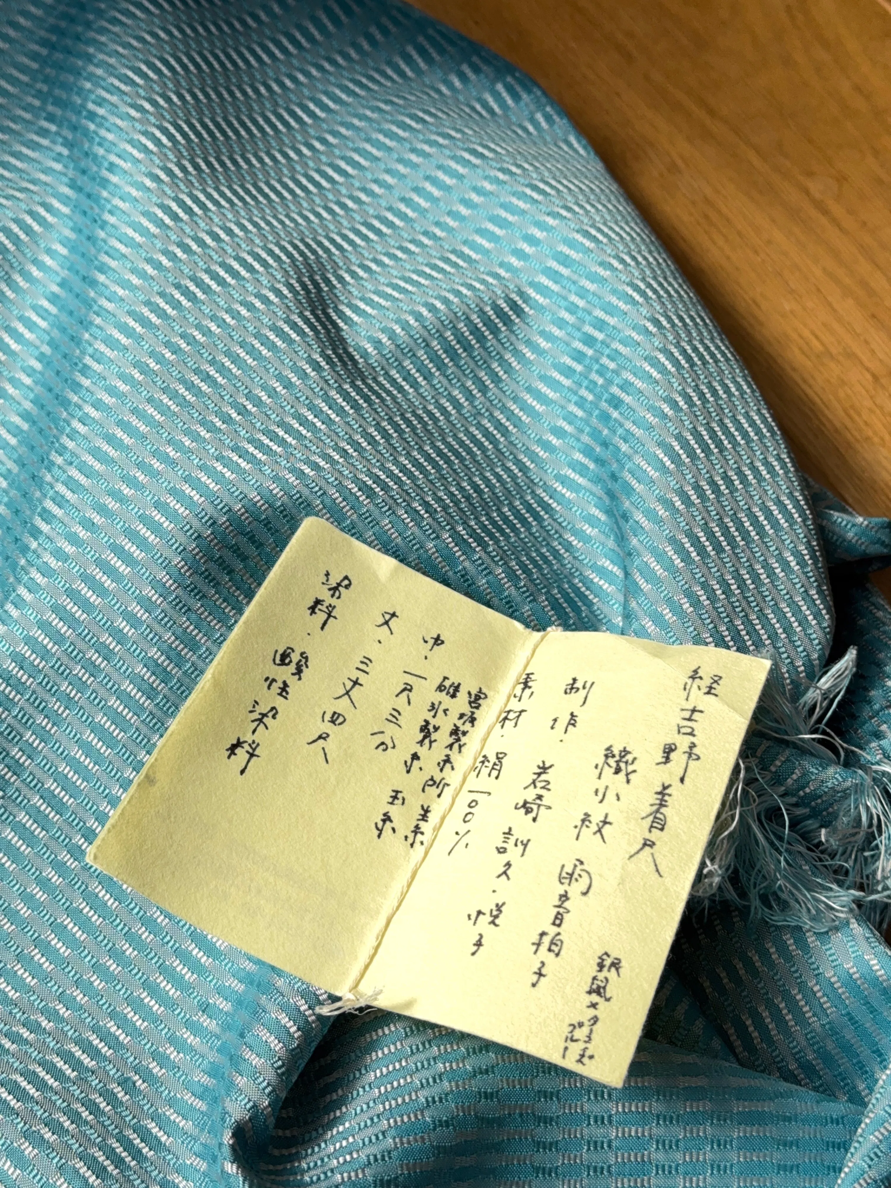 染織iwasaki展｜こころや