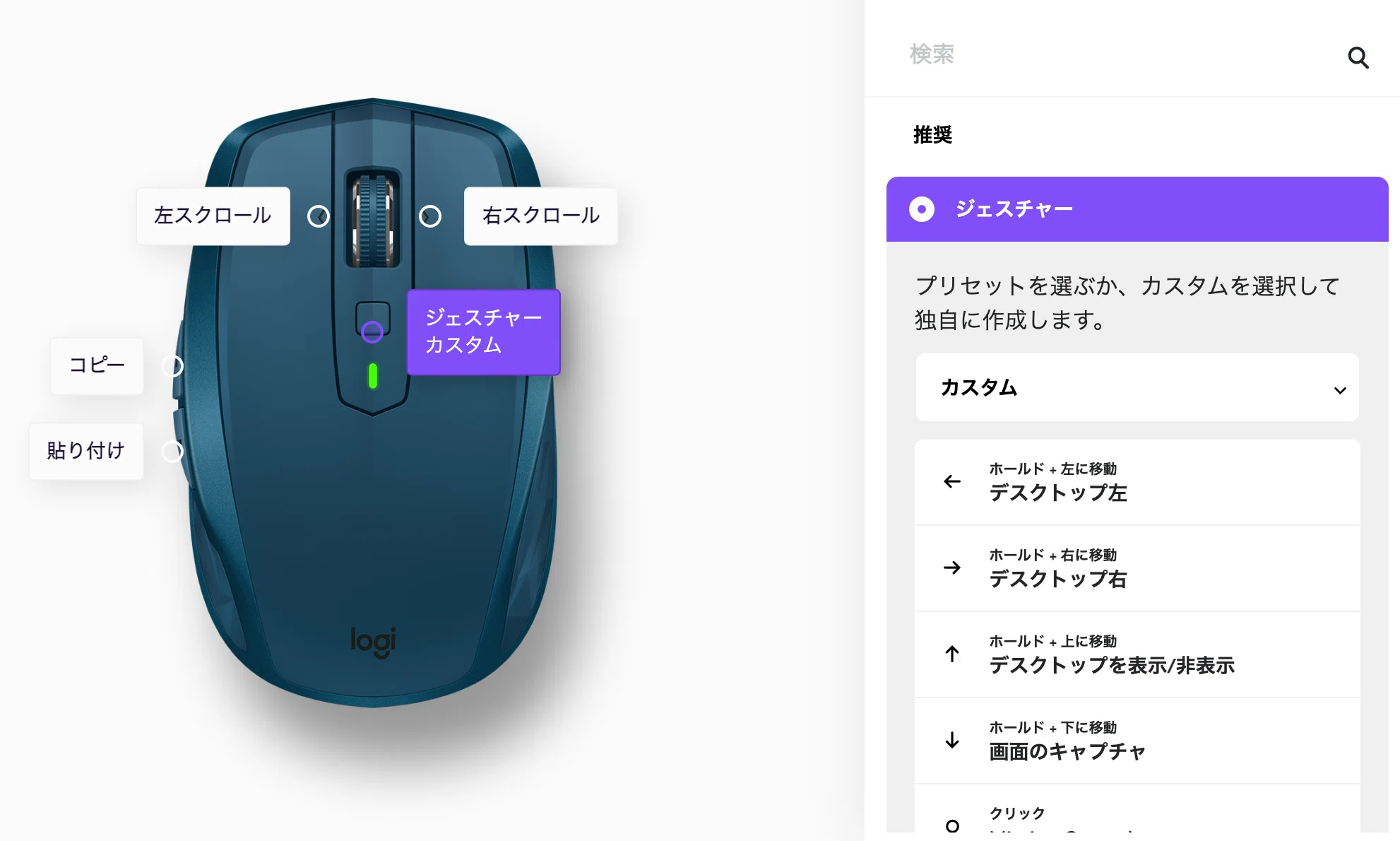 マウス沼脱出】トラックボールやトラックパッド試したけど結局マウスに
