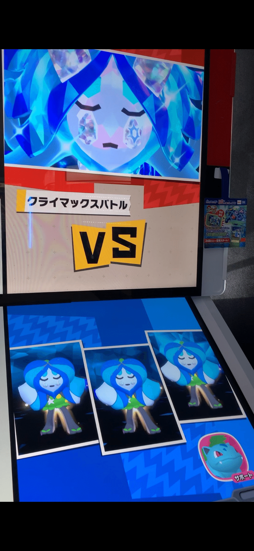 【レア枠入り】フレンダST&Tセット(水オーガポン入) レア枠入り】フレンダST&Tセット(水オーガポン入) - メルカリ