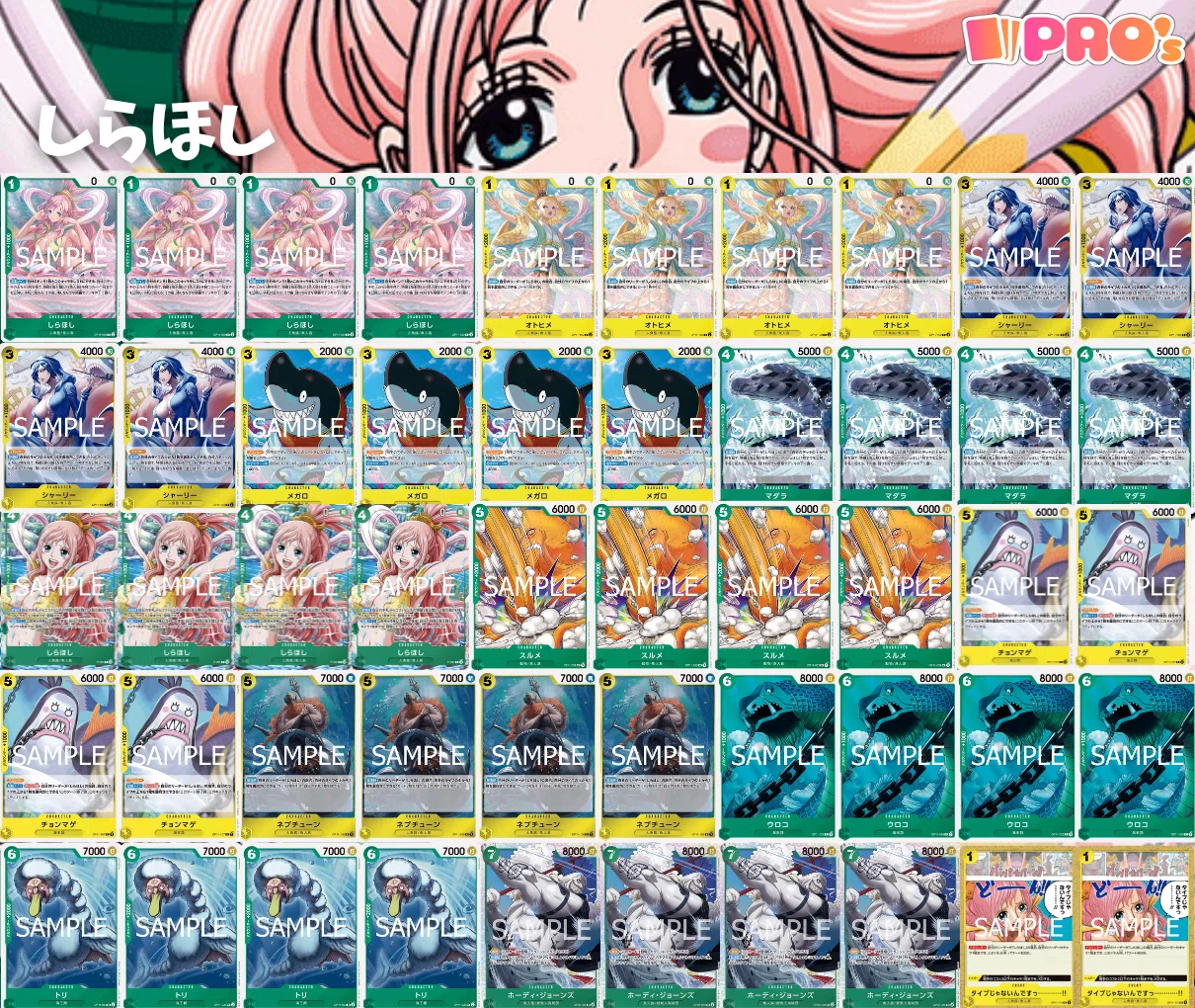 11弾新リーダー】黄緑しらほし紹介【ワンピースカード】｜TCG攻略note