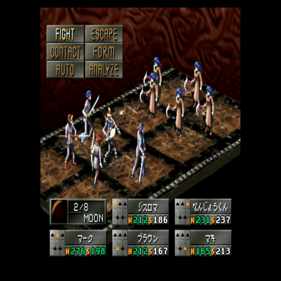 女神異聞録ペルソナへの恐怖と絶望｜ジスロマック