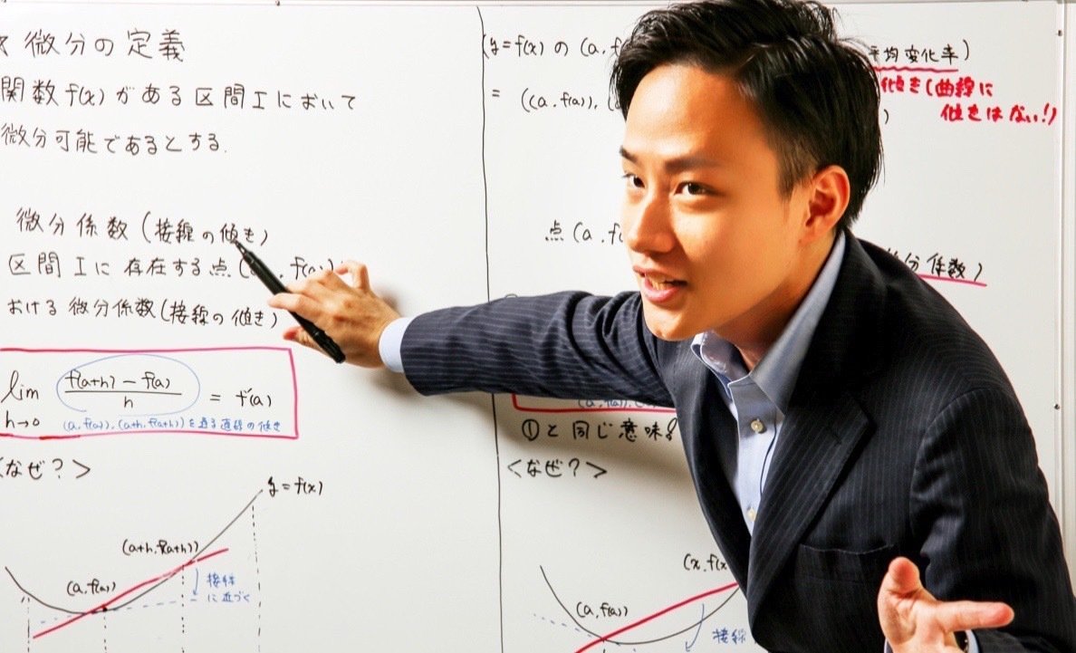ef medicalの紹介② 教育理念/代表・塾長挨拶｜医学部受験個別