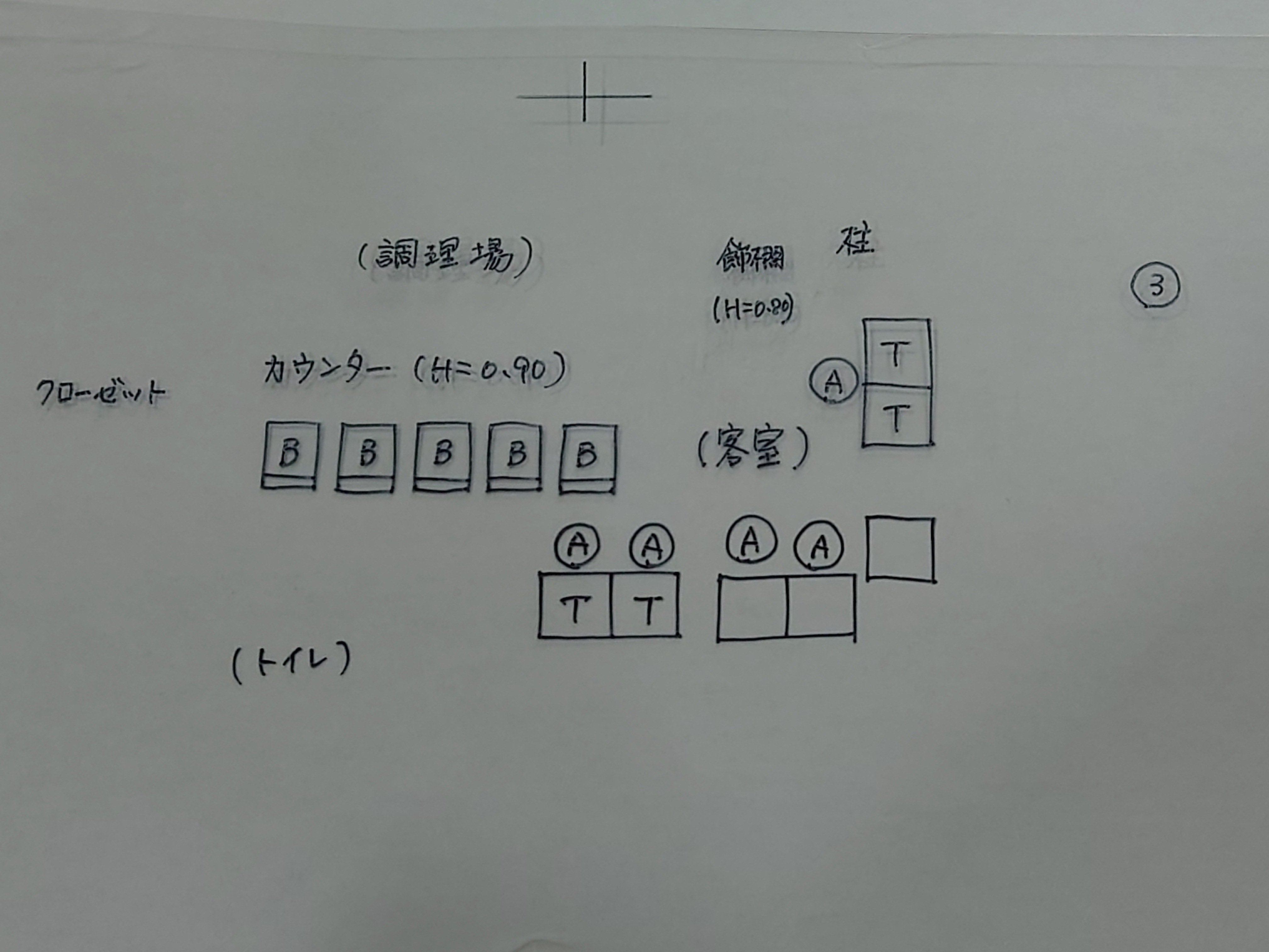 行政書士寸法図　まさたろう 行政書士のための風俗営業許可 道具の話② Jw_cad｜風俗営業専門の
