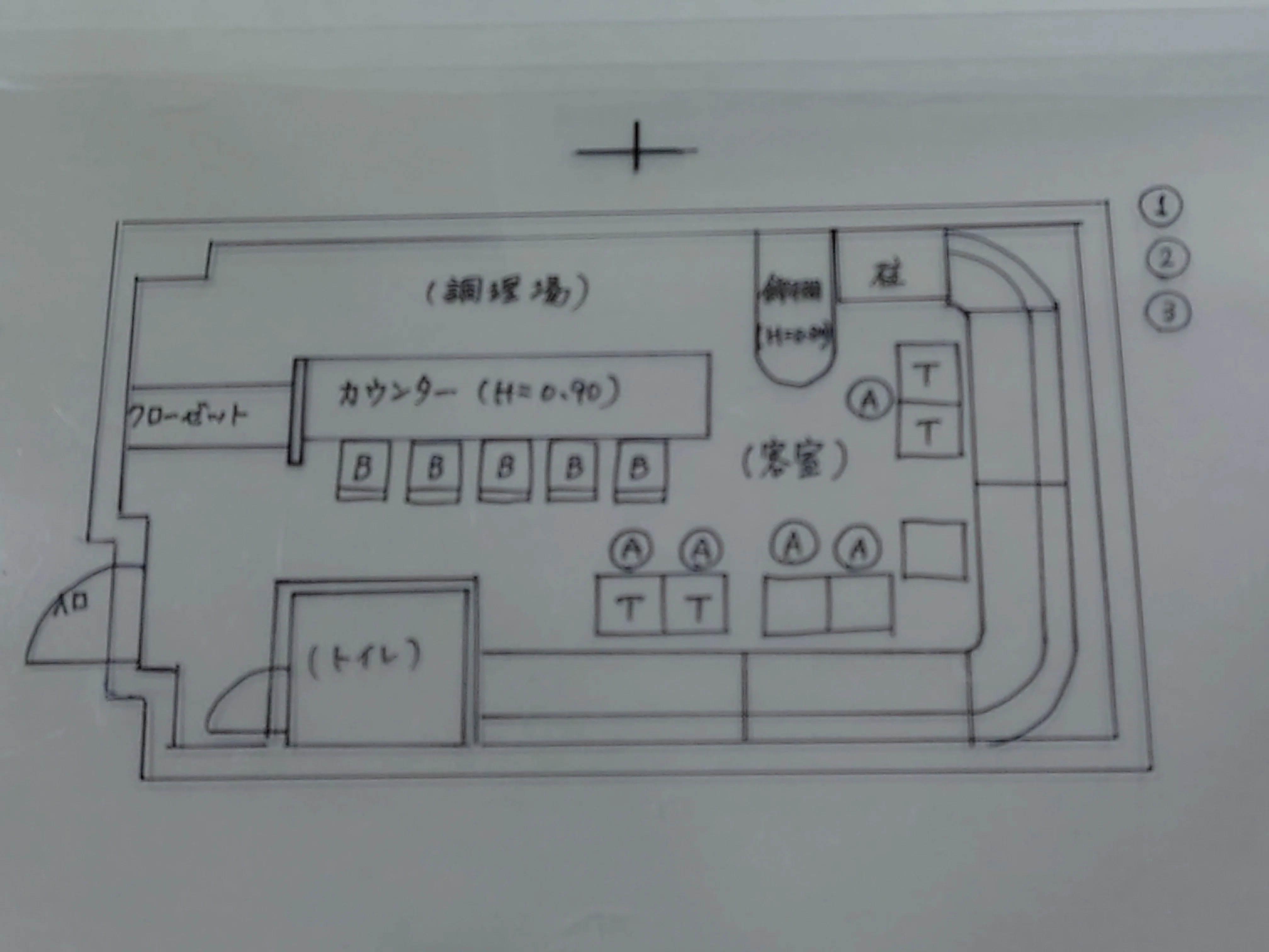 行政書士のための風俗営業許可 道具の話② Jw_cad｜風俗営業専門の