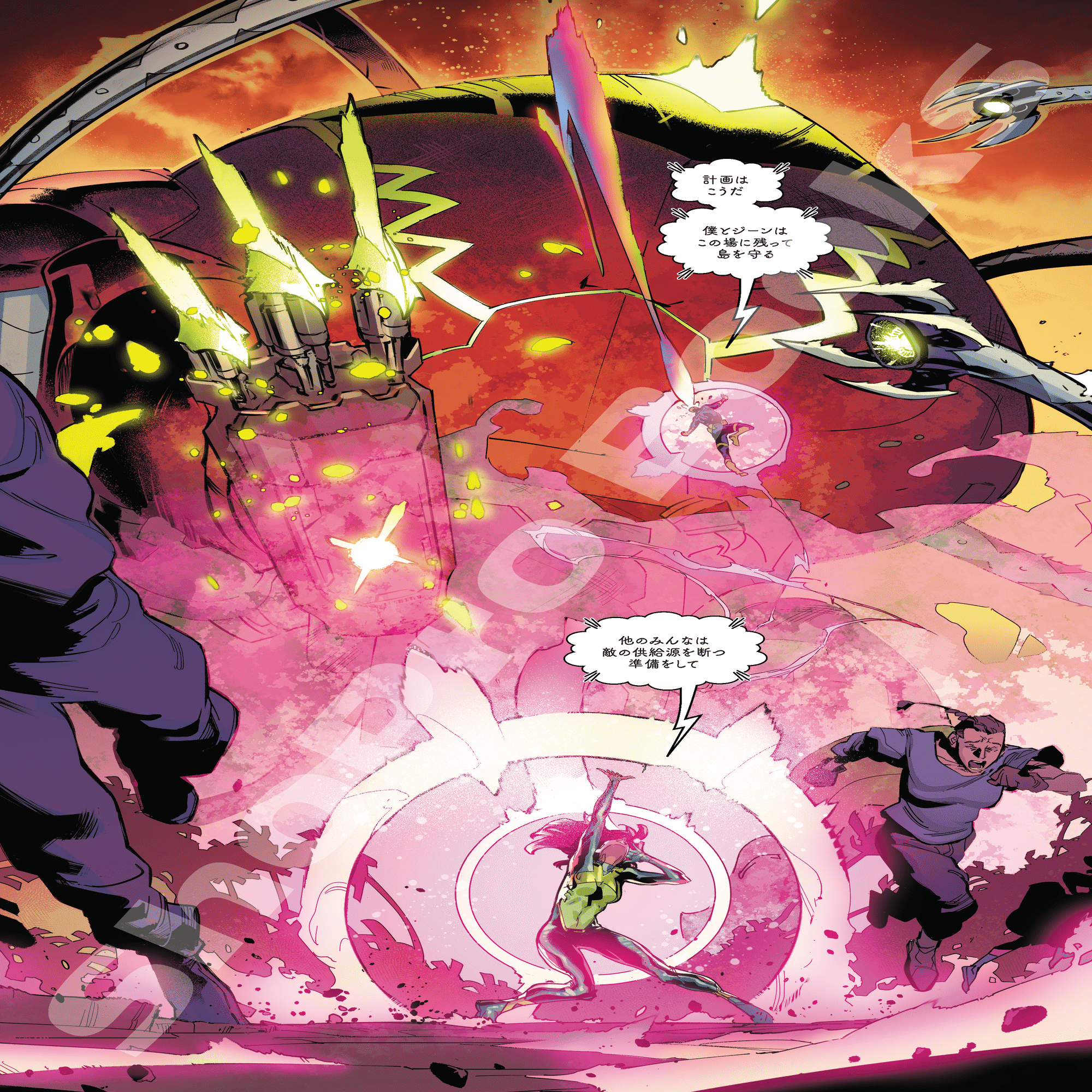 新刊案内】2025年3月発売作品｜ShoPro Books