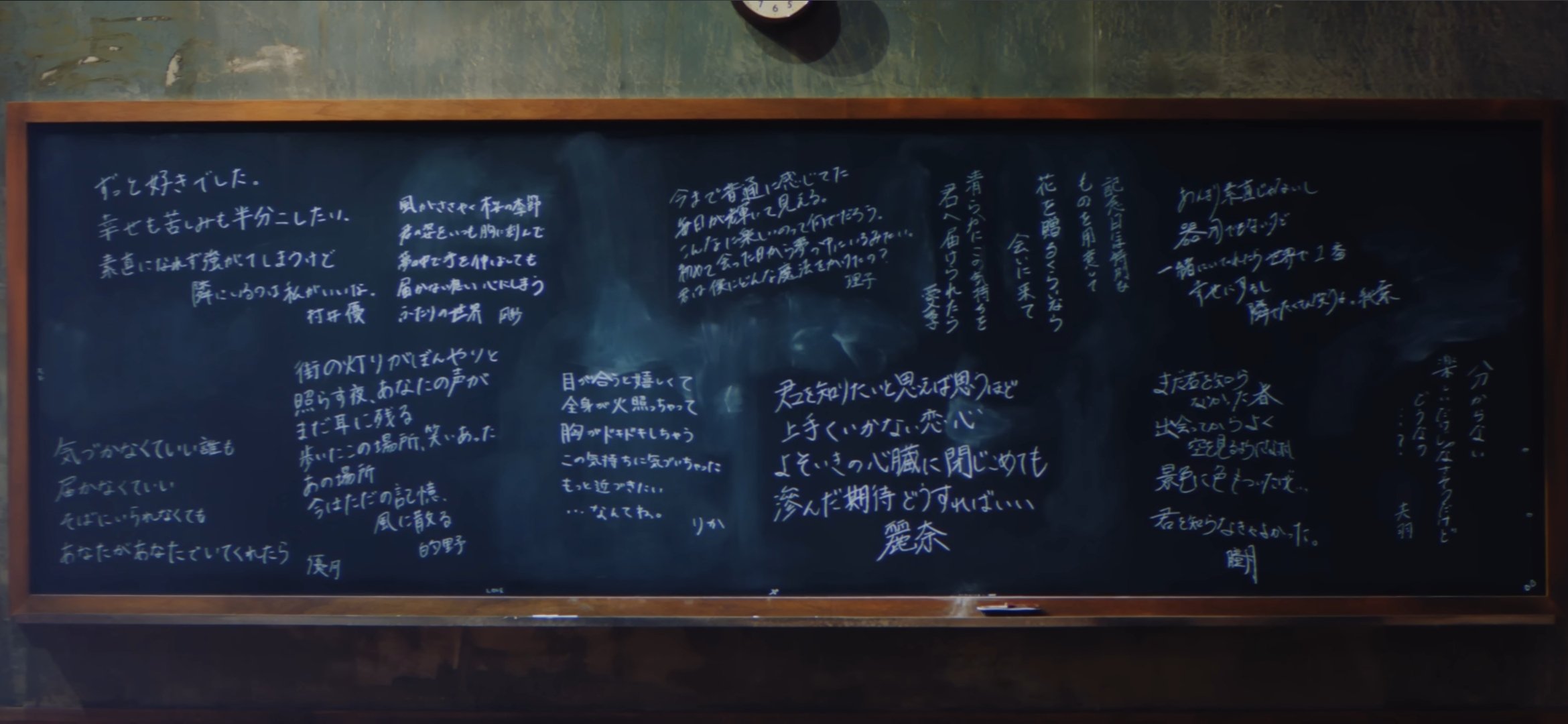 櫻坂46『何度 LOVE SONGの歌詞を読み返しただろう』 - YouTube