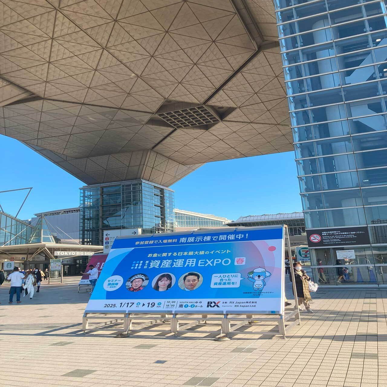 イベントレポ】暗号資産販売所コイントレードが「資産運用EXPO春」に出展しました！｜株式会社セレス