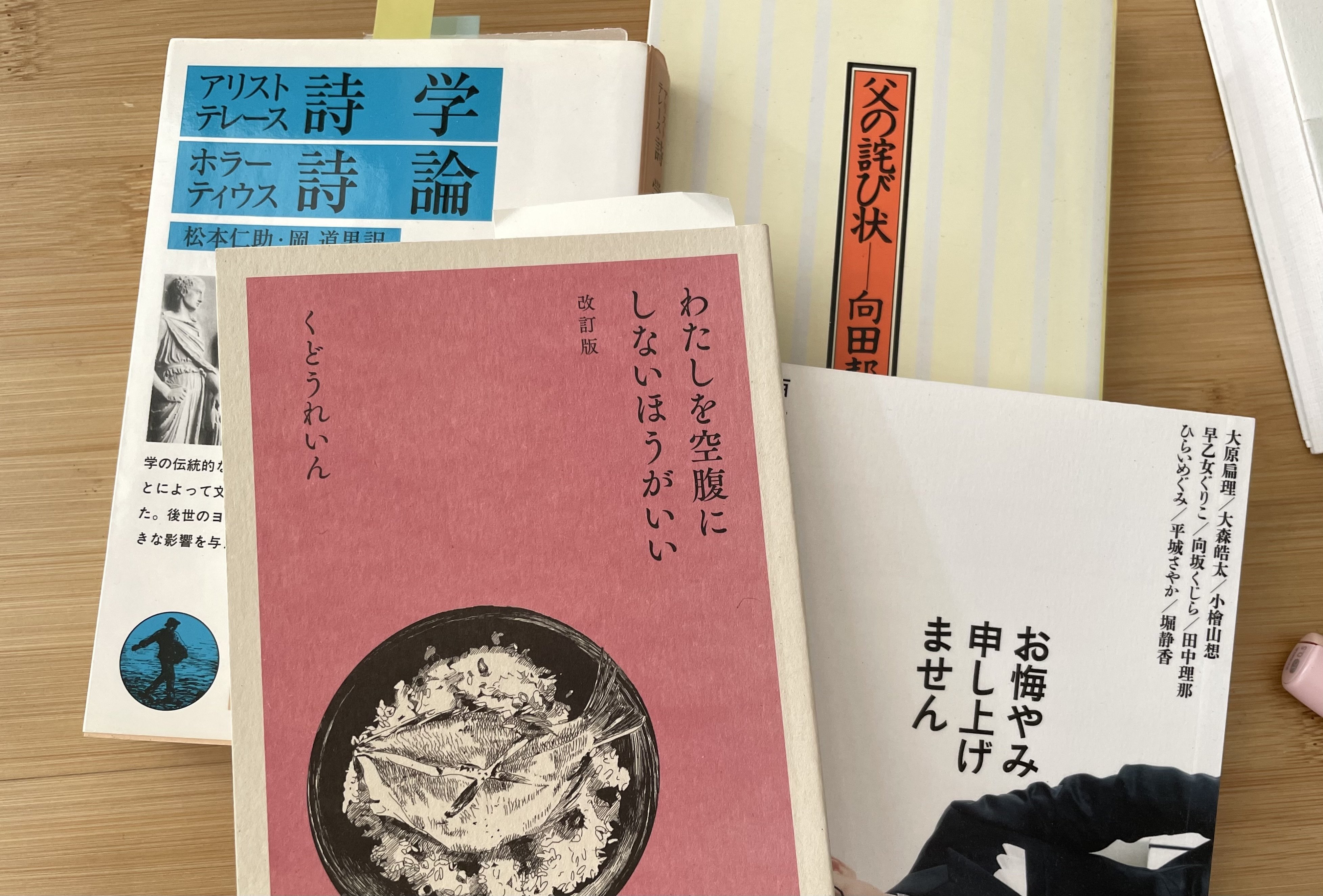 本ゼミ】文庫サイズのZINEが「なんかいい！」のはなぜか｜高田ともみ