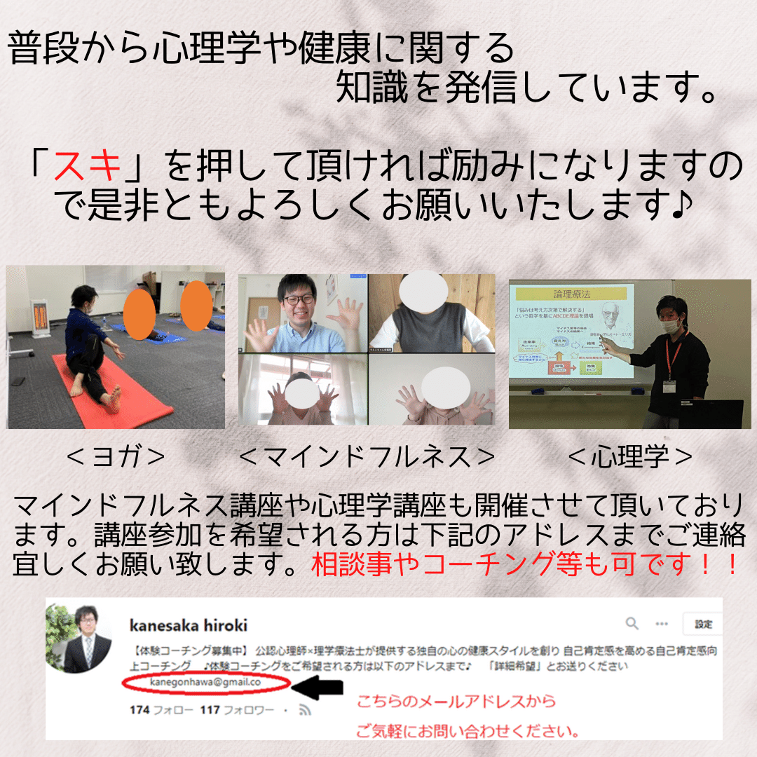 多様性の尊重｣というコンセプトの欺瞞を考察①｜kanesaka hiroki