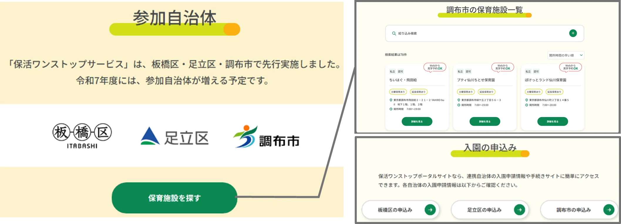 TX01【送料無料】家庭保育園 通信プリント 32通分（1から36か月まで、