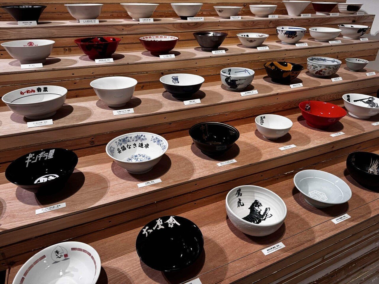 備忘録】ラーメンどんぶり展（2025/3/7）｜呑酸