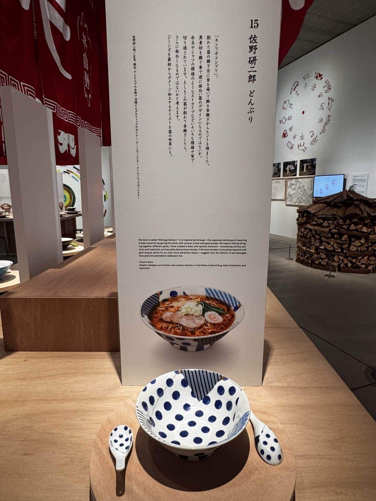 備忘録】ラーメンどんぶり展（2025/3/7）｜呑酸