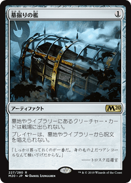 ＭＴＧ グリクシス・デルバー  デッキパーツ MTG グリクシス・デルバー デッキパーツ