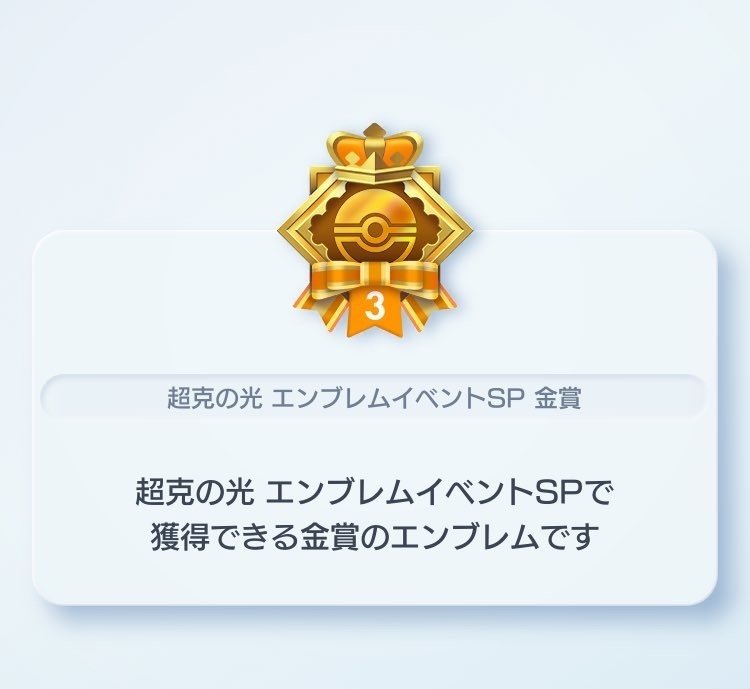 5連勝達成👑】半年前の王:ピカチュウデッキを救った話⚡️|冨和 5連勝達成👑】半年前の王:ピカチュウデッキを救った話⚡️|冨和