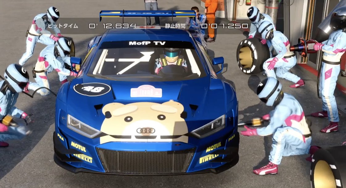 WTC800 ドラゴントレイル10周 pp800 アウディR8 LMS ピットインとガソリンの濃さ、タイヤの選択 GT7 WTC800 ドラゴントレイル10周 pp800 アウディR8 LMS ピットインとガソリンの濃さ、タイヤの選択 GT7
