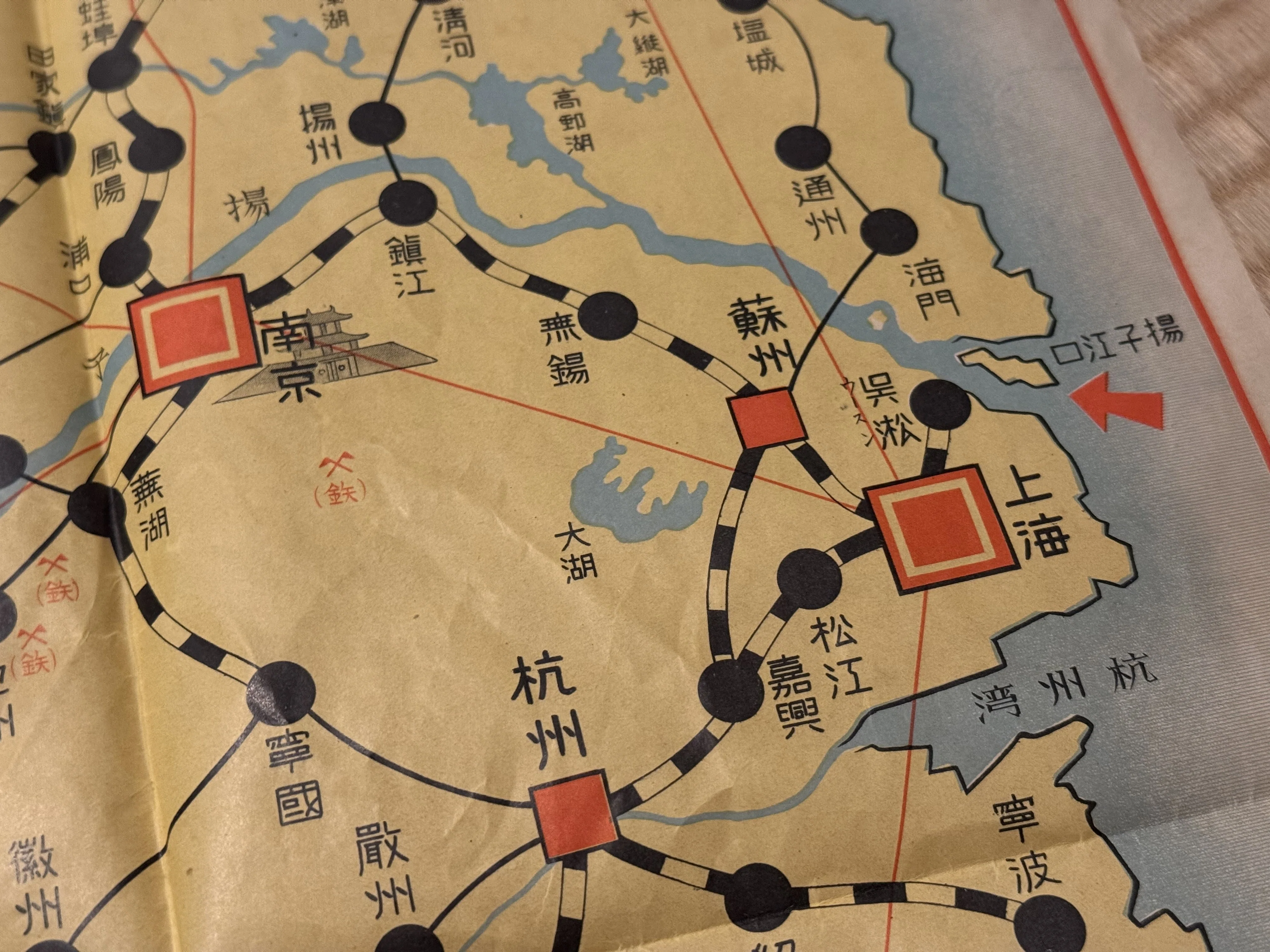 日中戦争の連戦連勝報道で浮かれ、長野県松本市のお店が独自にゲームも