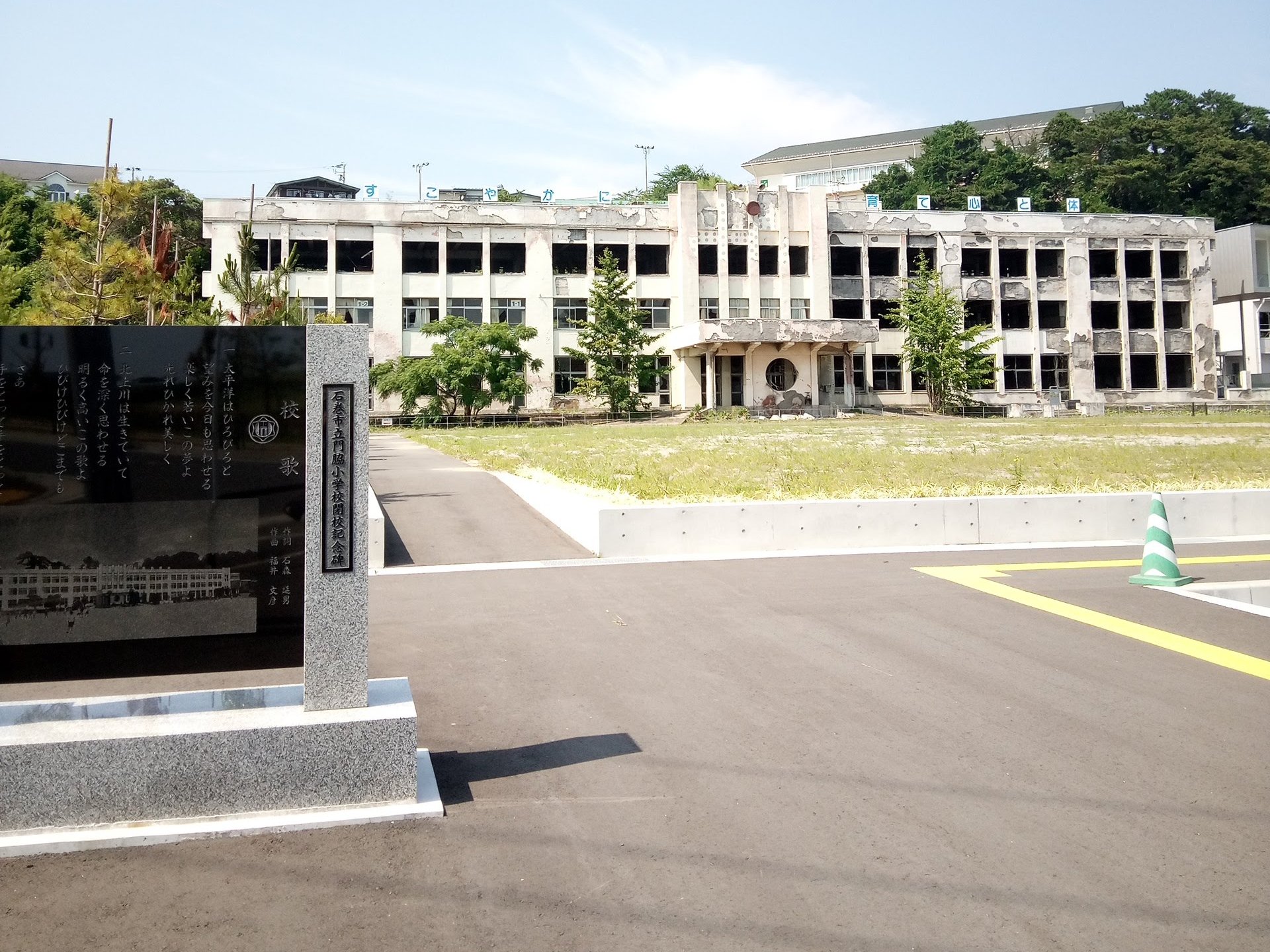 廃墟と震災遺構のはざまで―旧門脇小学校校舎、そして私の11年