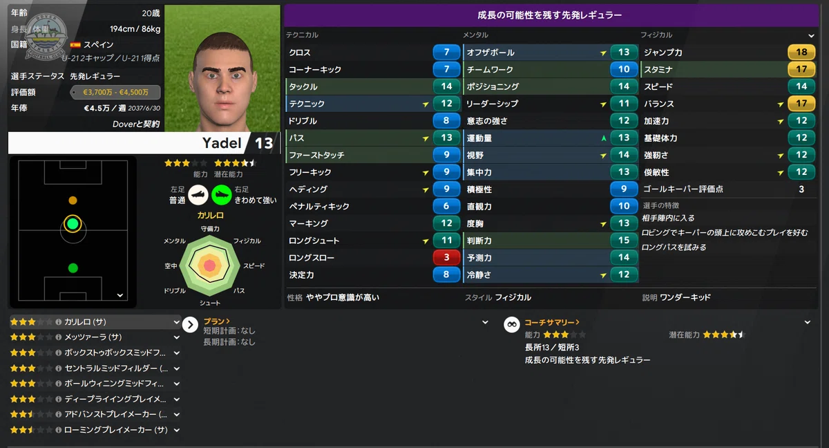 yadel