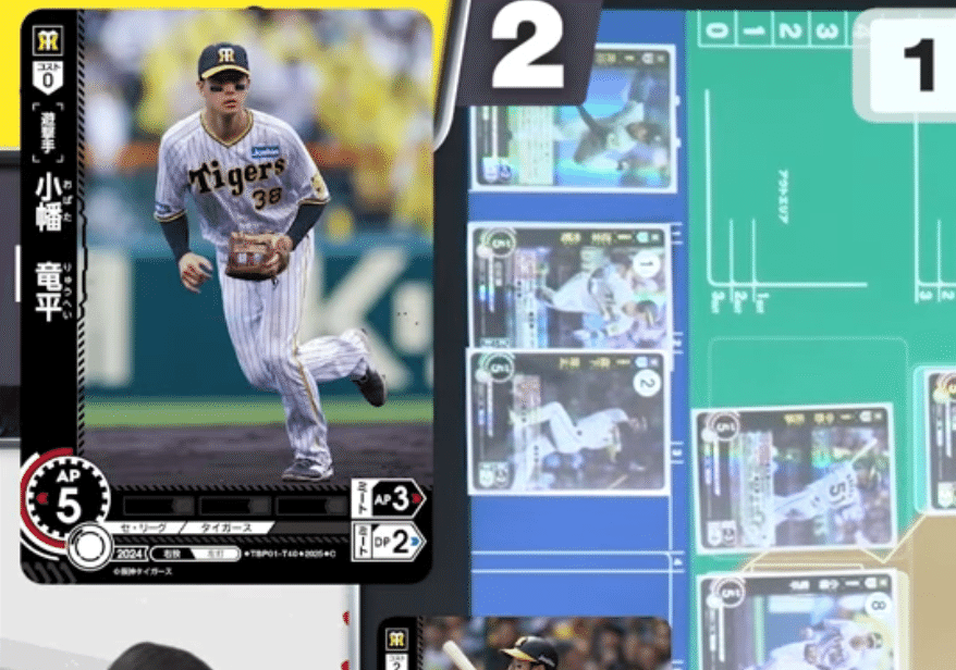 ドリームオーダー 藤川球児&久保田智之 ドリームオーダー 猛虎の雄姿